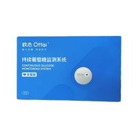 欧态 动态血糖仪免采血家用测试仪免扎针免组装一体式欧泰动态血糖仪M8 2盒装（可用28天）