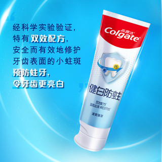 高露洁玫瑰粉盐晶亮美白牙膏