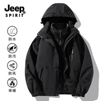 JEEP SPIRIT吉普三合一冲锋衣男女同款夹克秋冬新款户外保暖外套加绒加厚衣服 男款-