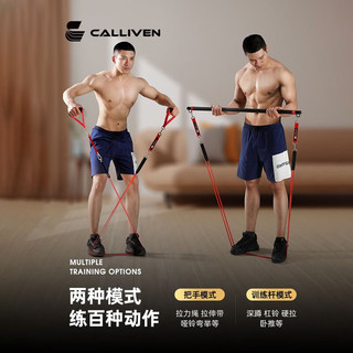 CALLIVEN弹力带男阻力带拉力带力量训练拉力绳引体向上辅助带女弹力绳 29KG/65磅/黑【防断加厚加宽】