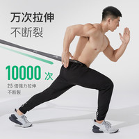 Keep 力量训练  阻力带拉力绳弹力带练腿胸肌家用辅助带 绿色/35磅/进阶拉伸&练手臂胸背