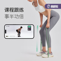 Keep 力量训练阻力带拉力绳弹力带  练腿胸肌家用辅助带   粉色/20磅/入门拉伸&练手臂胸背