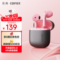 漫步者 Zero Air Pro 真无线蓝牙耳机 无线耳机 蓝牙6.0  适用苹果华为小米OPPO 黑莓粉  Zero Air Pro黑莓粉