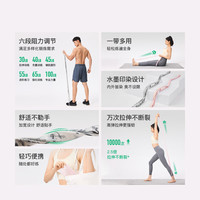 Keep 分段阻力带 慕斯粉 瑜伽拉力带