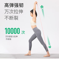 Keep弹力带阻力带力量训练分段拉力带引体向上 水墨灰 分段阻力带-水墨灰