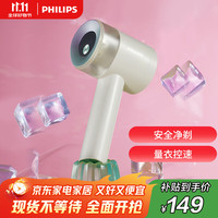 飞利浦 毛球修剪器 充电式剃毛机去球器 衣服家用剃球器GCA2200/70