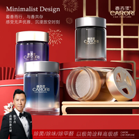 香百年车载香薰魅力液体型栀子花孕婴可用香水香氛家居车内两用防爆玻璃 固体 鎏金邂逅 1瓶