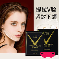 Lanjimei/兰肌美 提拉紧致 瘦脸面膜
