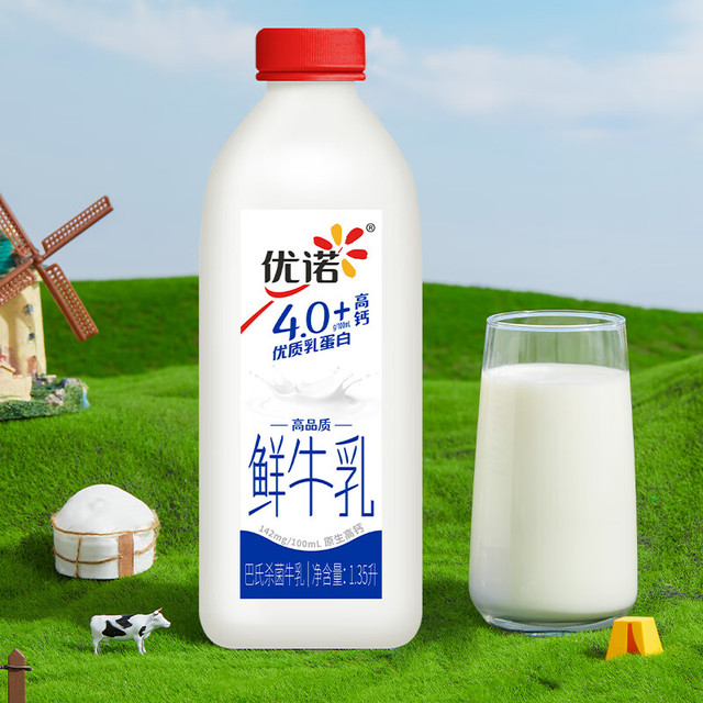 优诺 4.0+优质乳蛋白 鲜牛奶巴氏杀菌鲜奶1.35L/桶 营养早餐 低温牛乳