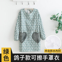 围裙家用厨房反穿罩衣女大人长袖防水防油护衣带袖子2025新款做饭