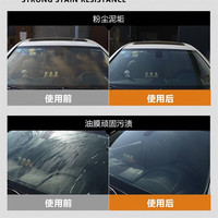 巴吨(badon)巴顿镀晶玻璃水汽车雨刮水四季通用冬季防冻型玻璃水防雨驱水去污 八大桶防冻 -25℃