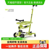88VIP：酷骑 儿童滑板车1到3岁6岁宝宝周岁礼物六合一学步车遛娃神器酷奇