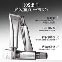 MENOW/美诺 免卸妆养肤 女士面霜