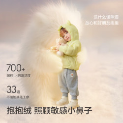 巴拉巴拉 balaOne 白鸭绒充绒85g 粉色兔兔60334 130cm 儿童羽绒服