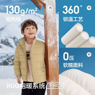巴拉巴拉童装儿童羽绒服男女童宝宝2025冬装亲子装衣服立领外套时尚萌 糖果粉-白鸭绒-清洁度1000+ 150 (充绒量123g）