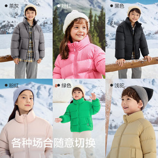 巴拉巴拉童装儿童羽绒服男女童宝宝2025冬装亲子装衣服立领外套时尚萌 糖果粉-白鸭绒-清洁度1000+ 150 (充绒量123g）