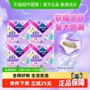 薇尔 Libresse 云感晚安裤M-L码5片*4包