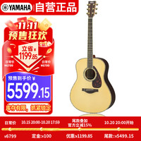 YAMAHA 雅马哈 LL系列 LL16D ARE民谣吉他 电箱款 41英寸 原木色 亮光