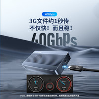 阿卡西斯 ACASIS TBU405Pro NVMe 移动硬盘盒 USB 4