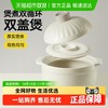 炊大皇 陶瓷煲砂锅煲煲仔饭沙锅耐高温家用煲汤陶瓷锅燃气灶
