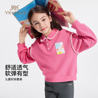 英氏（YEEHOO）儿童套装女童秋季卫衣裤子两件套棉柔亲肤女孩衣服秋装中小童装新 莓果妙语套装-玫红 140