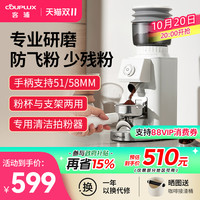 客浦 caple couplux/客浦CP203W电动磨豆机烹饪机咖啡豆研磨机磨粉机咖啡机