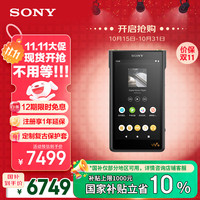 索尼 SONY NW-WM1AM2 音频播放器 128GB 黑砖（3.5单端、4.4平衡）