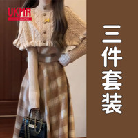 UKMR复古法式斗篷毛衣连衣裙子女春夏季2025新款感小个子香风套装 上衣两件套+格子裙【三件套】