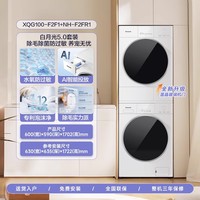松下 Panasonic 白月光5.0Ultra洗烘套装10KG家用智投除毛洗衣机