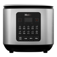 海尔（Haier）电饭煲2-5人家用3L升 智能不粘内胆电饭锅22分钟快煮饭24小时预约 HRC-S43YS 银色 3L 【快煮】22分钟快速煮饭