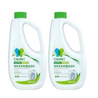 Cleafe 净安 洗衣机槽清洗剂480g*2瓶波轮滚筒洗衣机清洁除菌除垢去污去异味