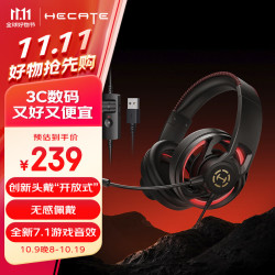 漫步者 HECATE G35 风刃 头戴式有线游戏耳机 黑色