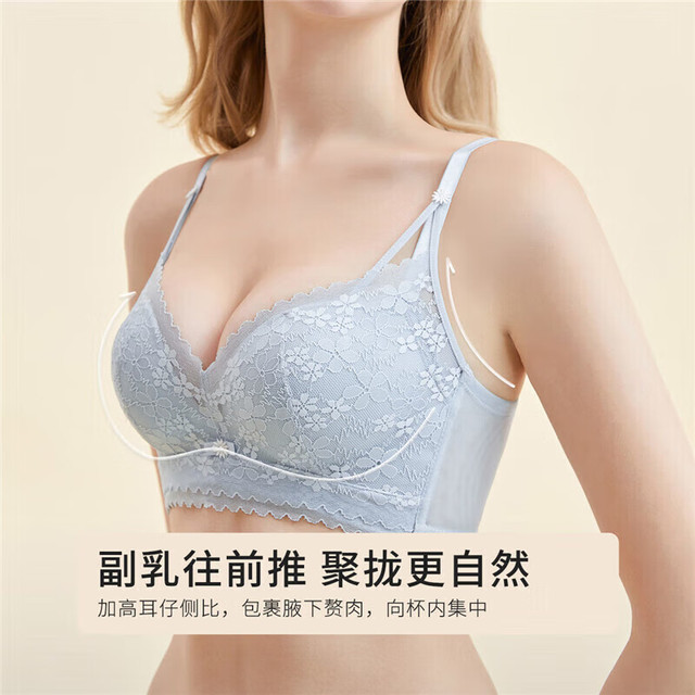 COSMO LADY 都市丽人 文胸聚拢蕾丝 奶油绿