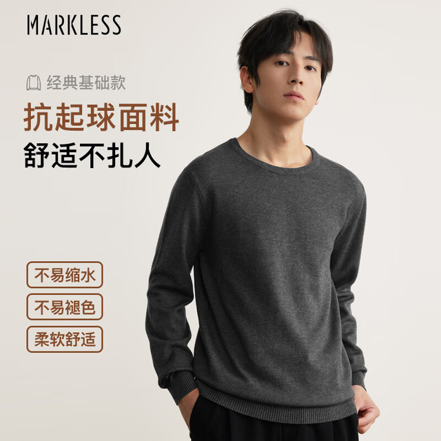 有券的上：Markless 秋冬季软糯休闲百搭圆领针织毛衣