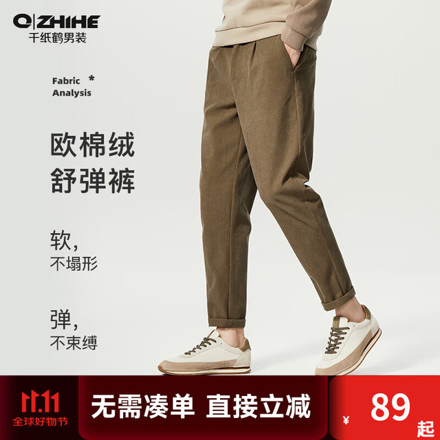 千纸鹤 男士灯芯绒工装休闲裤 02C卡其
