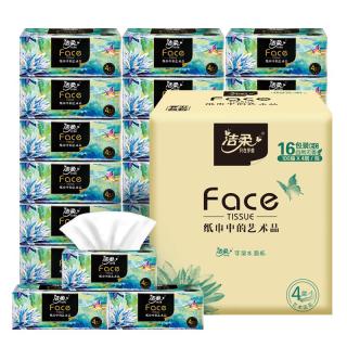 洁柔 抽纸 艺术油画Face4层100抽*16包  M码大尺寸卫生纸 整箱纸巾