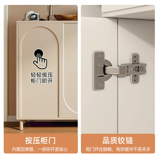 可芝（KERZY）奶油风鞋柜门口家用入户玄关柜一体收纳经济型鞋架子 【四门款】海伦灰偏暖白140x32x93cm