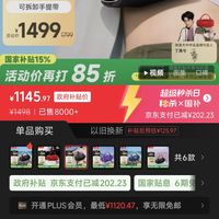 JBL CHARGE6 蓝牙音箱 黑配橙