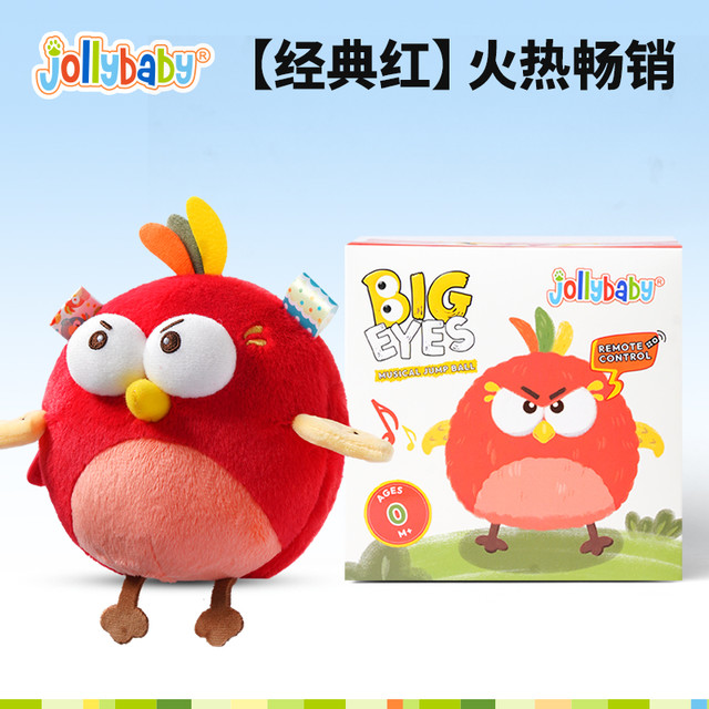 祖利宝宝 jollybaby 音乐跳跳球宝宝哄娃神器跳跳猪学说话会唱歌婴儿玩具0-6