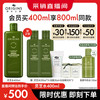 ORIGINS 悦木之源 灵芝焕能强韧精华水 400ml赠200ml*2