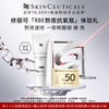 SKINCEUTICALS 修丽可 RBE熬夜精华4ml 紧致修护抗氧（效期到25年3月）