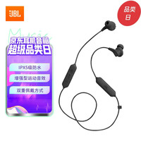 JBL Run2 BT 颈挂式运动无线蓝牙耳机 挂脖式跑步运动耳机 跳舞登山骑行磁吸防丢音乐耳机广场舞 黑色