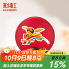 彩虹莱妃尔 rainbow TB21 暖手宝 红色