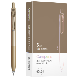 齐心 顺滑速干按动中性笔签字笔水笔棕色笔杆 0.5mm双珠ST头 黑色 6支/盒 CPG