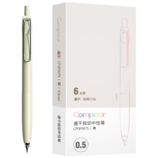 齐心 顺滑速干按动中性笔签字笔水笔米白色笔杆 0.5mm双珠ST头 黑色 6支/盒 CP