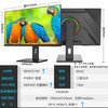 4K显示器2K32英寸电脑台式高清IPS5设计投屏竖笔记本外接typc屏幕