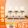 Kiehl's 科颜氏 金盏花植萃爽肤水40ml*3 祛痘控油护肤品