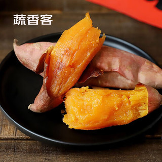 京地达山东烟薯25号糖心红薯净重5斤蜜薯烤地瓜番薯源头直发