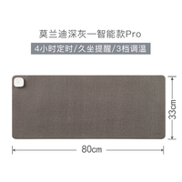 昕科 小米有品 昕科 超大暖桌垫发热鼠标垫