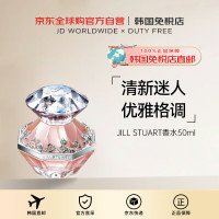 JILL STUART 晶莹花语琥珀淡香香水50mL男女礼物进口